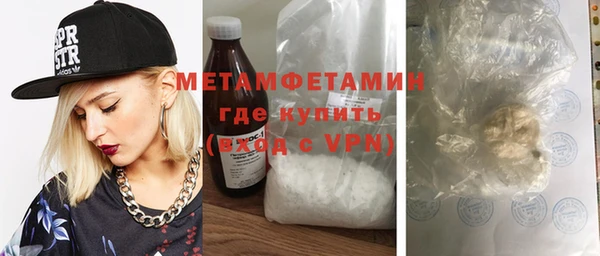 MDMA Беломорск