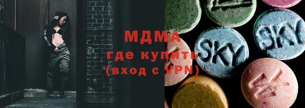 MDMA Беломорск