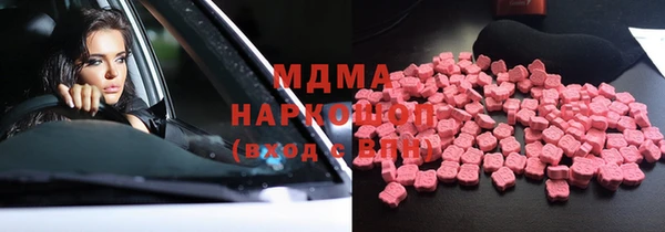 MDMA Беломорск