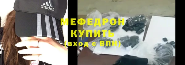 кокаин колумбия Богородицк