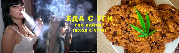 дистиллят марихуана Белоозёрский